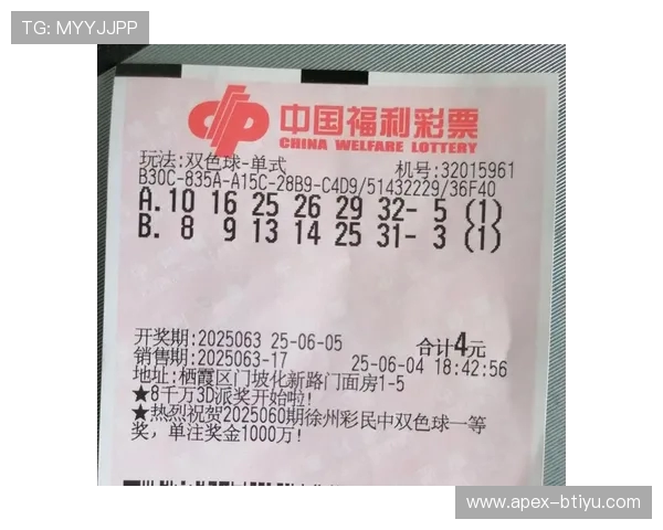 综合体育-深度看点：双色球头奖12注621万分落8地 福运奖开870万注