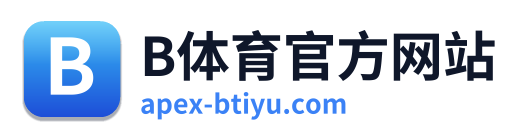 B体育官方网站 Logo